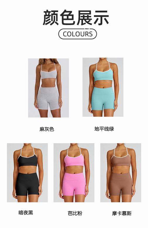 Alo TZ5007 S-XL 5C YO (9)